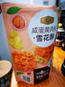 灣仔碼頭香糯花生湯圓538g28只湯圓元宵早餐點(diǎn)心速凍生鮮食品 曬單實(shí)拍圖