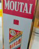  2019年 飛天 醬香型白酒 53度 500ml*2瓶 陳年老酒 【雙支禮盒】 曬單實(shí)拍圖