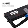 得力（deli）DLS-620K 針式打印機黑色色帶(適用DE-620K、DE-628K、DL-625K、DL-930K) 曬單實(shí)拍圖