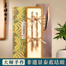 善璉湖筆狼毫毛筆禮盒套裝兼毫景泰藍專(zhuān)用書(shū)法軟筆文房四寶楷書(shū)行書(shū)隸書(shū)草書(shū)國畫(huà)送禮筆墨紙硯初學(xué)者套裝 曬單實(shí)拍圖