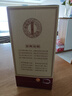 仰韶彩陶坊 人和加量裝 白酒 (46度500ml+70度50ml)*6整箱裝 中秋送禮 曬單實(shí)拍圖