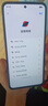 vivo iQOO Neo10 Pro+ 【國家補(bǔ)貼】驍龍8至尊芯片 新品5G游戲拍照電競手機(jī) 疾影黑 16GB+512GB 官方標(biāo)配 曬單實拍圖