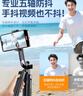 智國者【熱銷(xiāo)400W】自拍桿手機支架便攜式旅游神器360度旋轉落地三腳架防抖軸云臺跟拍攝直播多功能一體 曬單實(shí)拍圖