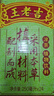 王老吉涼茶250ml*24盒綠盒裝 AI盲盒整箱中華老字號(hào)（新老隨機(jī)發(fā)貨） 曬單實(shí)拍圖