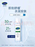絲塔芙成毅推薦小云朵氨基酸表活泡沫洗面奶200ml 溫和潔面男女敏肌護膚 曬單實拍圖