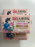 立白大師洗衣皂天然香氛祛味去頑漬持久留香溫和不傷手家用 208g*4塊大師香氛洗衣皂 曬單實(shí)拍圖