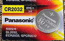 松下（Panasonic）CR2032進(jìn)口紐扣電池3V適用手表電腦主板汽車(chē)鑰匙遙控器電子秤CR2032 一粒 曬單實(shí)拍圖