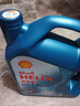 殼牌（Shell）機油全合成機油5w-40(5w40) API SP級 4L三代藍殼HX7PLUS京東養(yǎng)車 曬單實拍圖