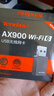 Tenda騰達(dá) AX900 智能免驅(qū)WiFi6 USB無線網(wǎng)卡  雙頻5G 網(wǎng)卡臺(tái)式機(jī) wifi接收器 內(nèi)置天線 無限wifi發(fā)射器 曬單實(shí)拍圖