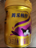 完達山（wondersun）新國標菁采稚護三段牛奶粉幼兒配方牛奶粉(1-3歲)3段800g罐裝 3段800g*6罐/箱 曬單實(shí)拍圖