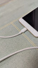 京選C TO C數(shù)據(jù)線2條Type-C雙頭PD100W快充充電線5A適用iPad蘋果/小米/oppo/vivo筆記本電腦手機1.5米 曬單實拍圖