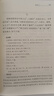 世說新語（全2冊）加強文言文理解中高考必備三全本精裝無刪減中華書局中華經(jīng)典名著全本全注全譯 曬單實拍圖