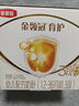 伊利金領(lǐng)冠育護3段嬰幼兒牛奶粉三段適用于12-36個月三聯(lián)包盒裝1200g 3段 1200g 1盒 曬單實拍圖