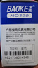 寶克（BAOKE）NO190 記號筆墨水 藍色 36ml/瓶 曬單實拍圖