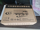 鹿途叉車(chē)倒車(chē)雷達 12V-24V通用貨車(chē)工程車(chē) 前探盲區泊車(chē)聲光報警 后探4.2米 曬單實(shí)拍圖