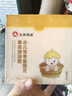仁和三伏兒童泡浴包寶寶泡澡藥包兒童泡澡中藥包藥浴嬰兒泡澡包 曬單實(shí)拍圖