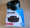 JJC 適用佳能RF 24-50遮光罩58mm鏡頭R6II R8 R10相機RF-S 14-30 R50v配件EF-S 18-55 STM 200D二代 曬單實拍圖
