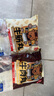 八合里潮汕正宗牛肉丸牛筋丸雙拼1000g鮮牛肉制作牛肉含量≥90%門店口味 曬單實拍圖