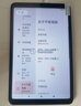 酷比魔方掌玩mini 2 4G 安卓通話(huà)小平板電腦 二代8.4英寸高清顯示屏 八核處理器 4G全網(wǎng)通學(xué)習游戲新款pad 8GB+128GB( 國內版) 官方標配 曬單實(shí)拍圖