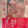 鮮京采 新西蘭原切帶骨羊排凈重4斤/袋【偏肥】 羊肉燒烤 京東自有品牌 曬單實(shí)拍圖
