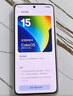 OPPO K12 Plus 12GB+256GB 雪峰白 政府國家補貼 6400mAh大電池 第三代驍龍7 120Hz護眼直屏5G AI手機 曬單實拍圖