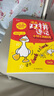 漫畫雙拼速記小初1700詞 2025小學(xué)初中英語單詞雙拼記詞法情景圖解核心知識(shí)小升初必背默寫單詞手冊(cè) 曬單實(shí)拍圖