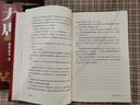 跟著渤海小吏讀歷史  大唐氣象 套裝全三冊(cè) 曬單實(shí)拍圖