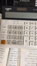 卡西歐（CASIO）DH-14-WE 中型無聲款 14位大額計算 雙電源 超寬計算器 白色 專業(yè)計算系列 曬單實拍圖