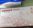 愛馬斯（AMMEX）一次性手套乳膠大碼100只加厚實驗室防護清潔原裝進口橡膠手套 曬單實拍圖