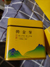 福茗源茶葉綠茶 安吉白葉一號珍稀白茶黃金芽明前2025新茶中秋禮盒250g 曬單實拍圖