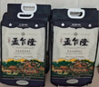 孟乍隆 蘇吝府茉莉香米 大米10斤 泰國香米 進(jìn)口大米 長(cháng)粒米 2024年新米 曬單實(shí)拍圖