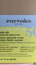 Evereden 安唯伊兒童防曬霜 小圓餅防曬霜嬰兒兒童純物理防曬乳SPF50 曬單實拍圖