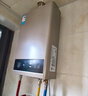 美的（Midea）14升燃氣熱水器天然氣【優(yōu)于13L】【國補立減15%】家用智能變頻恒溫節能低水壓?jiǎn)?dòng)JSQ27-HWA Pro 曬單實(shí)拍圖