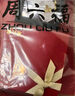 周六福四葉草黃金手鏈女足金碎碎冰送禮計價(jià)A0715146 約2.23g 16+3cm 曬單實(shí)拍圖
