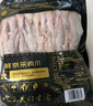 鮮京采 雞爪 2斤 冷凍 生鮮鹵雞爪燒烤食材 曬單實(shí)拍圖