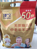 臻牧（zhenmu） 中老年無蔗糖高鈣羊奶粉大容量 獨立條裝 1.25kg（25g*50） 曬單實拍圖