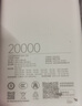 小米（MI）【3C認(rèn)證】小米充電寶移動(dòng)電源 10000  自帶線雙向快充口袋版 電源 灰藍(lán)色可上飛機(jī)/火車 曬單實(shí)拍圖