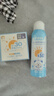 Mistine蜜絲婷防曬霜小黃帽40ml防水防汗紫外線(xiàn)高倍學(xué)生軍訓SPF50+教師節 曬單實(shí)拍圖