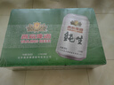 燕京啤酒 純生11度啤酒330ml*24聽 中秋節(jié)送禮 整箱裝 曬單實拍圖