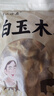 伴曉仙原漿腐竹200g 無添加劑手工黃豆腐皮干貨涼菜涼拌炒菜火鍋食材 曬單實(shí)拍圖
