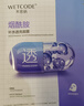 水密碼煙酰胺面膜透亮補(bǔ)水保濕面膜20片*25g/片護(hù)膚品男女士 曬單實(shí)拍圖