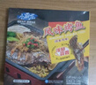 GUO LIAN國聯(lián)蒜香烤魚2斤2-3人份羅非魚燒烤夜宵加熱即食預制菜半成品 曬單實拍圖
