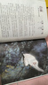 當當正版童書(shū) 孩子讀得懂的山海經(jīng)原版正版圖書(shū)全集 山海經(jīng)四年級版書(shū)籍附音頻有聲版神話(huà)神獸異人國傳說(shuō)6-12歲童書(shū) 小學(xué)生版課外書(shū)圖文白話(huà)文學(xué)繪本 山海經(jīng)初始篇（全3冊）+山海經(jīng)完結篇（全3冊） 孩子讀 曬單實(shí)拍圖