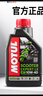 摩特（MOTUL）銀綿羊摩托車機(jī)油10W-40 雅馬哈鈴木本田豪爵踏板 四沖程SM級(jí) 1L 曬單實(shí)拍圖