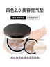 Aekyung Age 20's愛(ài)敬四色拉花精華氣墊2.0 12.5g*2只持妝生日禮物女黑盒21號 曬單實(shí)拍圖