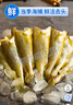 蝦有蝦途去頭小黃花魚(yú)鮮活冷凍小黃魚(yú)海捕魚(yú)海魚(yú)整箱批發(fā)價(jià)4斤凈重 【去頭】深海小黃魚(yú) 4斤去頭小黃魚(yú) 曬單實(shí)拍圖