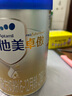愛(ài)他美（Aptamil）卓傲較大嬰兒配方奶粉2段（6—12月齡）800g*1罐  愛(ài)他美卓傲 曬單實(shí)拍圖