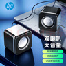 惠普（HP）NS1pro電腦音響迷你桌面音箱小鋼炮多媒體筆記本臺式機手機雙接口有線(xiàn)家用低音炮 黑色 曬單實(shí)拍圖