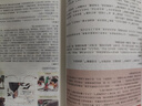黃帝內(nèi)經(jīng)（布面精裝 彩圖珍藏版）家庭中醫(yī)養(yǎng)生書籍大全醫(yī)學全書 中醫(yī)知識自學入門零基礎 曬單實拍圖