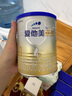 愛(ài)他美（Aptamil）卓傲嬰兒配方奶粉1段（0—6月齡）300g  小罐裝試用裝 曬單實(shí)拍圖